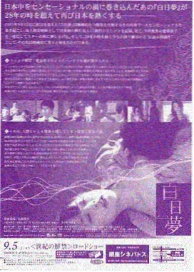 激情丛林在线 野性呼唤