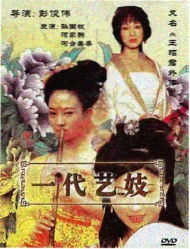 激情丛林在线 绿意浓情