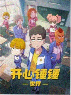 激情丛林在线 密林回声